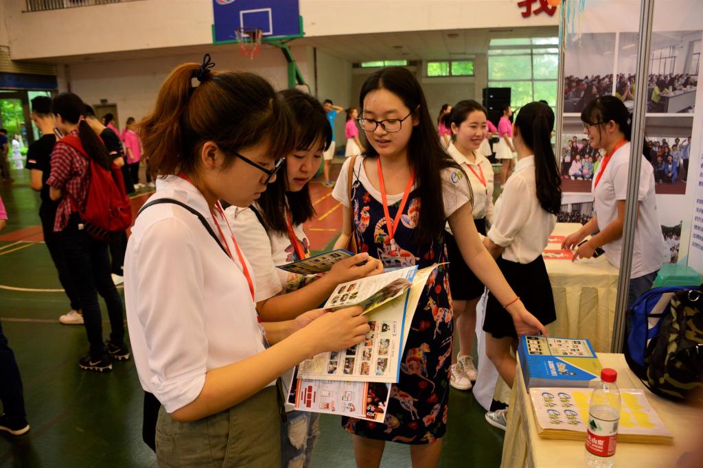 现场展示