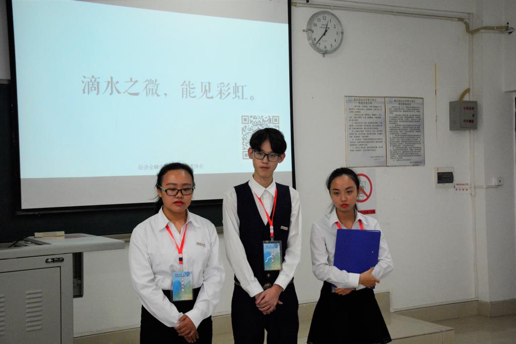 “滴水彩虹”路演答辩现场