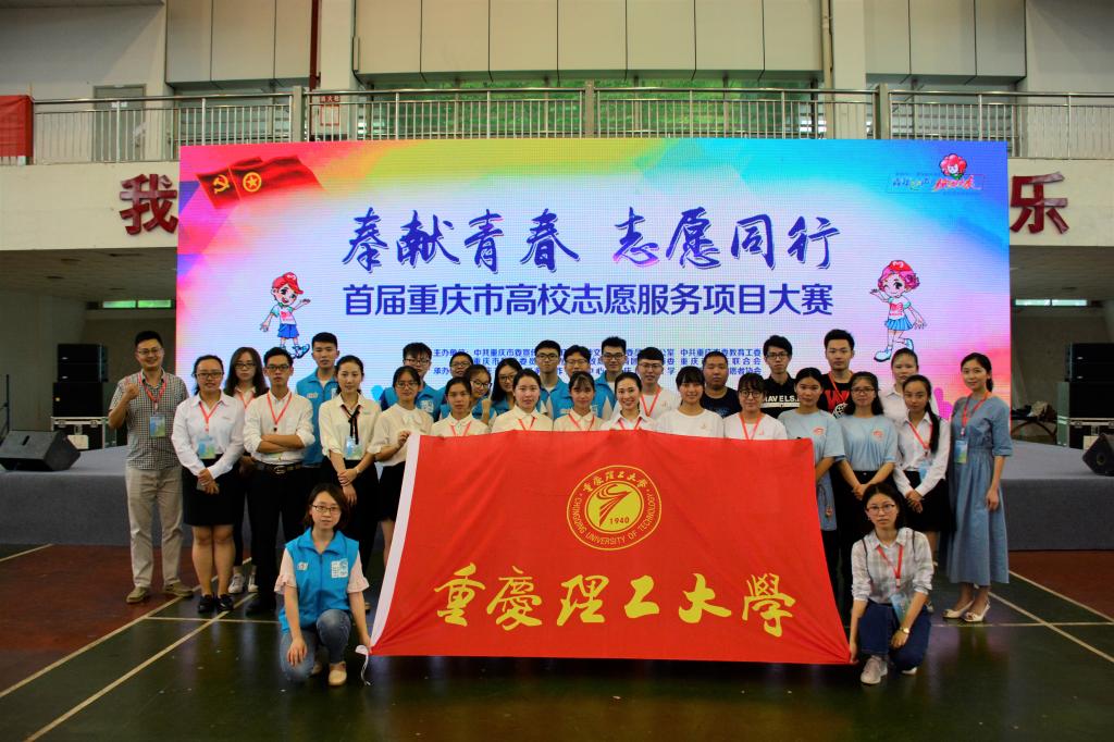 四支参赛队伍和带队老师合影留念