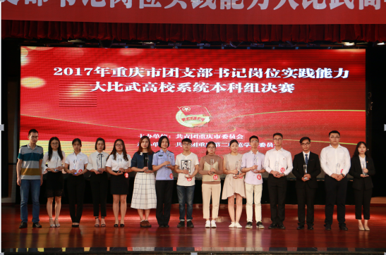 参赛选手合影